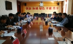 国家质检总局质量提升行动北京工作组与北京质检两局座谈质量提升工作 - 质量技术监督局