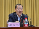 王文杰同志任北京市地方税务局党组书记、局长 - 地方税务局