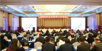 2018年北京旅游工作会议召开 - 旅游发展委员会
