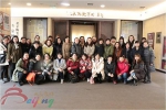 市旅游委庆“三 • 八”女职工系列活动 - 旅游发展委员会