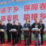 江苏举办2018年农机“3.15”系列活动启动仪式 - 农业机械化信息网