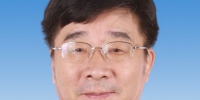 刘伟校长当选政协第十三届全国委员会常务委员 - 人民大学