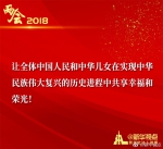 习近平主席这些话振奋人心！一起学习！ - News.Cntv.Cn