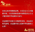 习近平主席这些话振奋人心！一起学习！ - News.Cntv.Cn