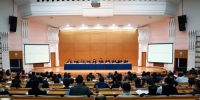 中国人民大学召开新学期全校工作部署会议 - 人民大学
