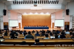 中国人民大学召开新学期全校工作部署会议 - 人民大学