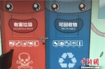 上海为垃圾分类下达“军令状” 2020年底实现目标 - News.Cntv.Cn