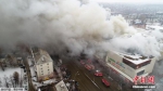 俄罗斯购物中心火灾已致64人死亡 仍有16人失踪 - News.Cntv.Cn