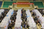 中国人民大学毕业生春季大型就业双选会举办 - 人民大学