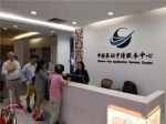 “魅力北京”亮相新加坡NATAS 旅游博览会 - 旅游发展委员会