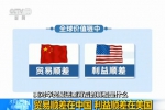 1 - News.Cntv.Cn