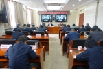 市质监局召开2018年基层党建工作视频会议 - 质量技术监督局