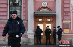 俄驻西雅图总领事馆最终按美国政府要求关闭 - News.Cntv.Cn