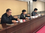 2018年北京市体育产业和体育市场管理工作会议召开 - 体育局