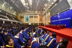 北京邮电大学举行2018届研究生毕业典礼 - 邮电大学