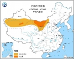 沙尘暴蓝色预警发布：内蒙古、新疆局地有沙尘暴 - News.Cntv.Cn