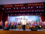 门头沟区举办2018年清明节大型民族音乐会4 - 文化局