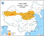 沙尘暴蓝色预警：京津冀等10省区市有扬沙或浮尘 - News.Cntv.Cn