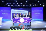 启动仪式 - News.Cntv.Cn