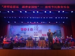 门头沟区举办2018年清明节大型民族音乐会1 - 文化局