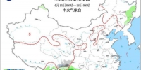中国华南仍有明显降水 黄淮局部地区有浮尘天气 - News.Cntv.Cn