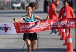 我为北京跑！2018北京国际长跑节圆满完赛 - 体育局