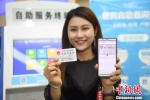 中国首批居民身份证网上功能凭证启用多城市启动试点 - News.Cntv.Cn