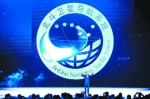 全球卫星导航　看中国“北斗” - 林业网