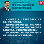 图片默认标题_fororder_1 - News.Cntv.Cn