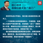 图片默认标题_fororder_2 - News.Cntv.Cn