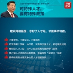 图片默认标题_fororder_7 - News.Cntv.Cn