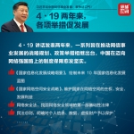 图片默认标题_fororder_9 - News.Cntv.Cn