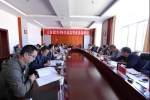 云南在易门召开2018年全省农机工作会议 - 农业机械化信息网