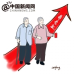 今年养老金调整进入落地期 上海已出台调整方案 - News.Cntv.Cn