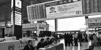安徽火车站大屏幕滚动曝光"老赖" 在全国属首例 - News.Cntv.Cn