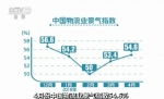 4月份中国物流业景气指数54.6% 连续3个月回升物流继续转旺 - News.Cntv.Cn