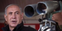 以色列指责伊朗“试图研发核武” 欧盟：没有证据 - News.Cntv.Cn