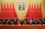 5月4日，纪念马克思诞辰200周年大会在北京人民大会堂隆重举行。习近平、李克强、栗战书、汪洋、王沪宁、赵乐际、韩正、王岐山等出席大会。（图片来自：新华网） - News.Cntv.Cn