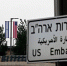 耶路撒冷将以"特朗普"名字命名美国使馆附近广场 - News.Cntv.Cn