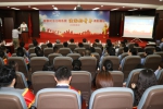 北京市司法局举行首都司法行政系统“法治好青年”表彰展示活动 - 司法局