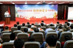 北京市司法局举行首都司法行政系统“法治好青年”表彰展示活动 - 司法局