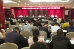中国林业政研会表彰一批先进集体和个人 - 林业网