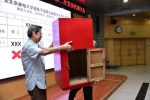 中国共产党北京邮电大学退休干部第二次党员代表大会顺利召开 - 邮电大学