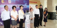 北京市司法局隆重举行中国法律援助基金会向我市法律援助机构智能机器人捐赠仪式 - 司法局