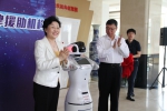 北京市司法局隆重举行中国法律援助基金会向我市法律援助机构智能机器人捐赠仪式 - 司法局