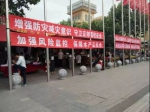 2018年北京市农业防灾减灾暨北京农业在社区宣传咨询活动 - 农业局