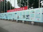 2018年北京市农业防灾减灾暨北京农业在社区宣传咨询活动 - 农业局