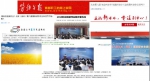 第八届北京国际都市农业科技节圆满落幕 - 农业局
