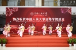 中国人民大学丝路学院在苏州校区揭牌 丝路学院发布首份研究报告《构建“一带一路”学》 - 人民大学