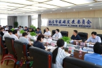 2018年北京市旅游行业防汛、安全生产月和消防工作部署会召开 - 旅游发展委员会